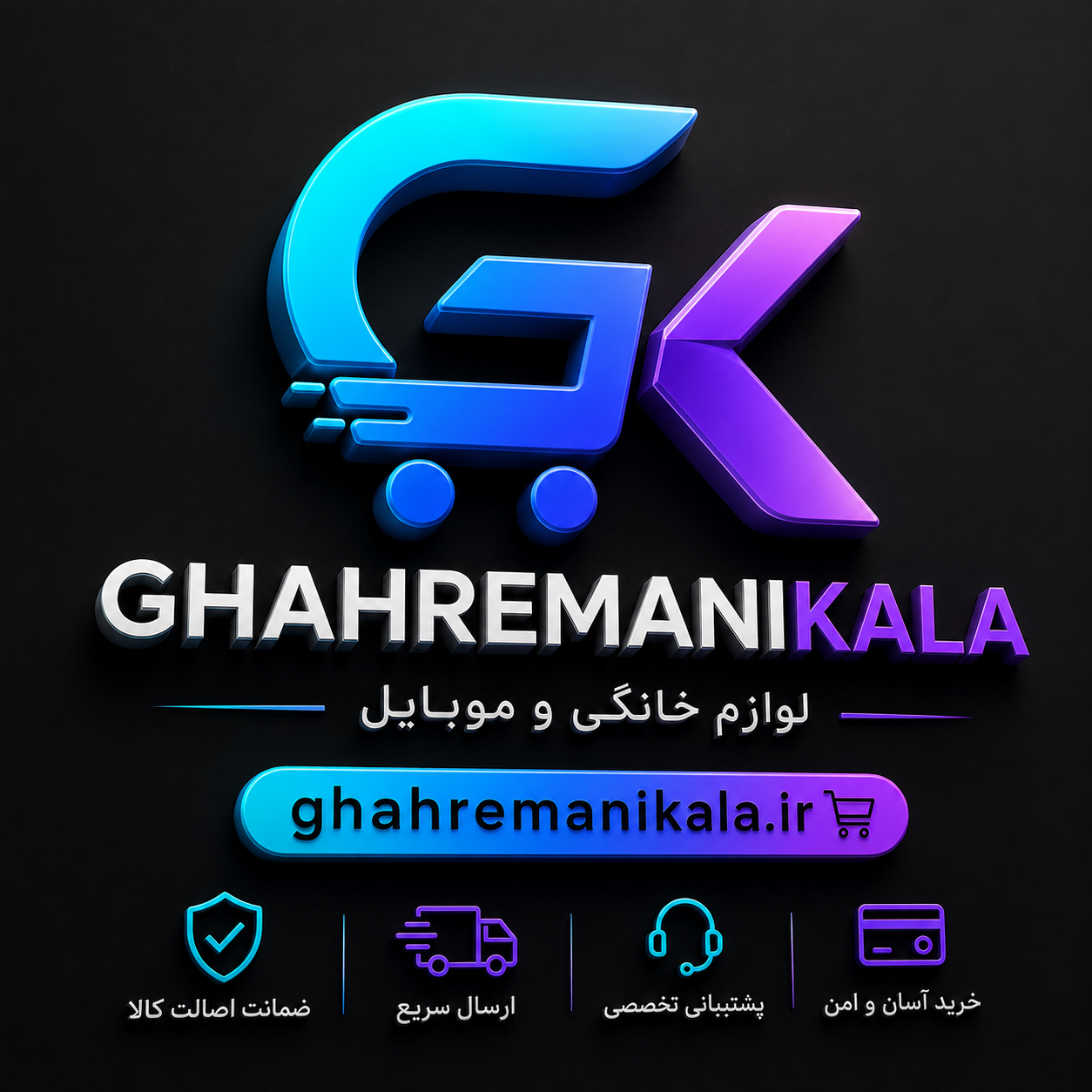 Ghahremanikala.ir 